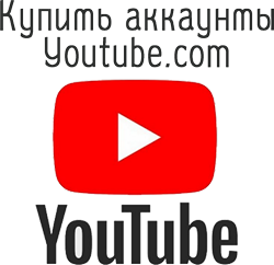 Comprar cuentas de Youtube.com