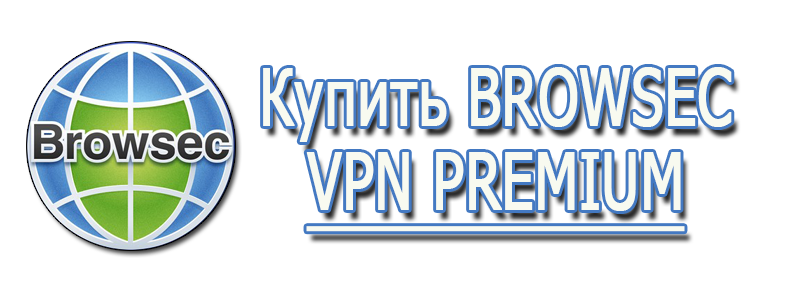 Buy BROWSEC VPN PREMIUM