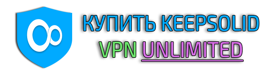 KEEPSOLID VPN UNLIMITED