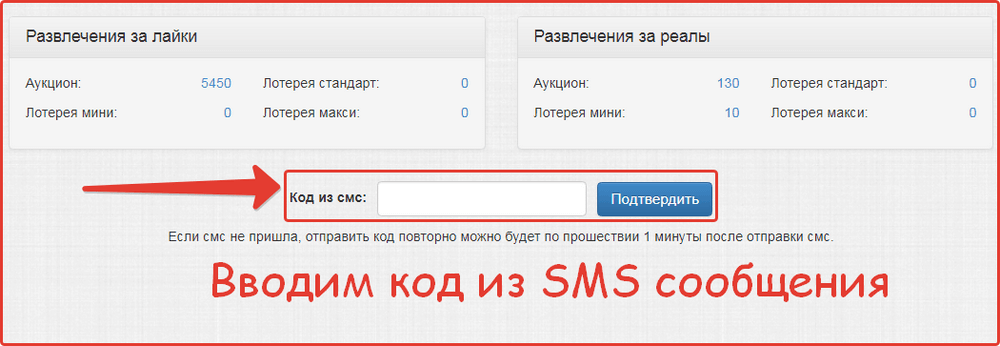 etapa adicional de verificación después de ingresar el número de teléfono