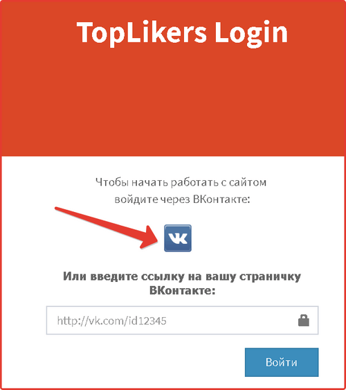 Autorización en el sitio Toplikers.ru