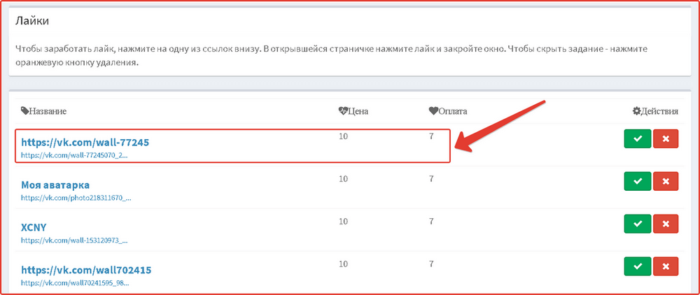 Toplikers.ru-Punkte sammeln