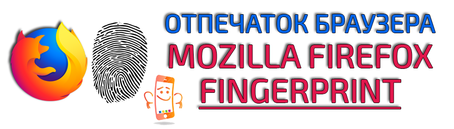 Web Mobile Mozilla Firefox-Browser-Fingerabdruck kaufen