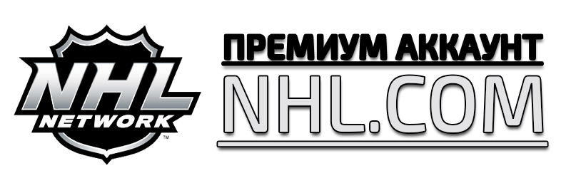  Buy NHL.com premium account (for watching TV)