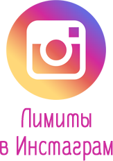 Límites de Instagram