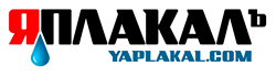 YaPlakal logo