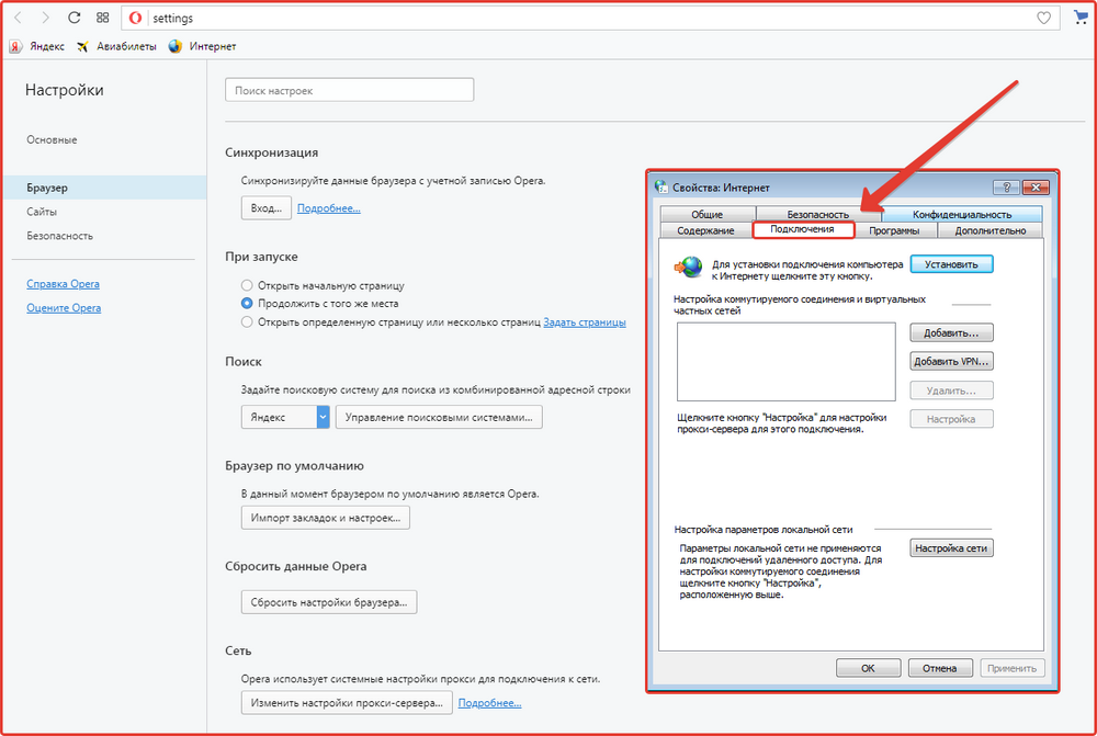 Opera proxy settings