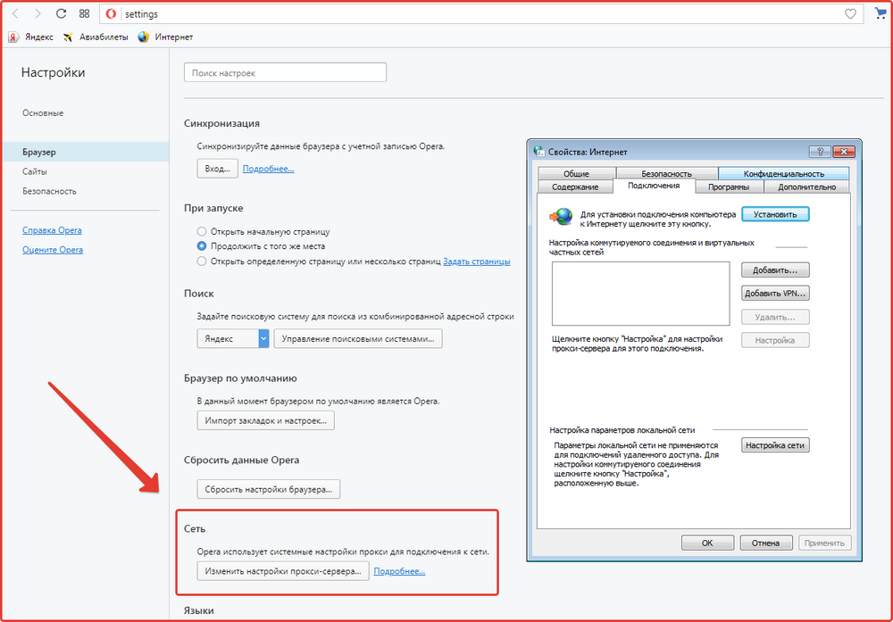 Configuración de proxy en Opera