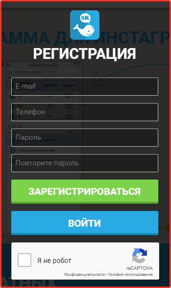 bouton de téléchargement socialkit. ru