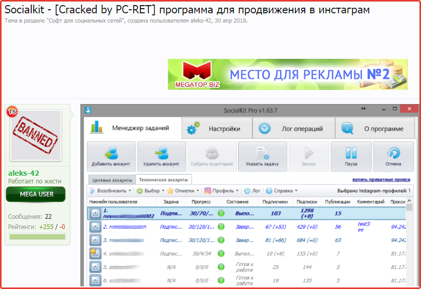 Imágenes del torrent Megatop