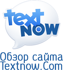 Bewertung der Website textnow.com