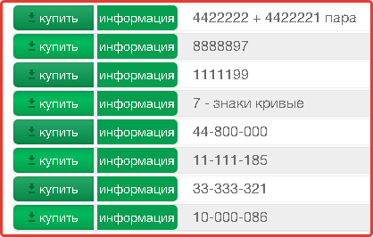 exemple de capture d'écran d'un numéro ICQ