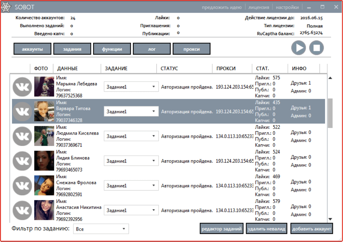 VKbot-Programmschnittstelle