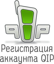 registration with QIP