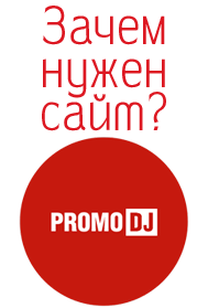 Promo-DJ Website