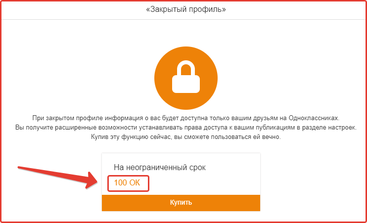 Cerrar un perfil en Odnoklassniki: paso 5