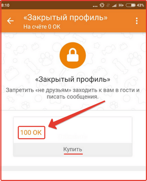 Cerrar un perfil en Odnoklassniki: paso número 9