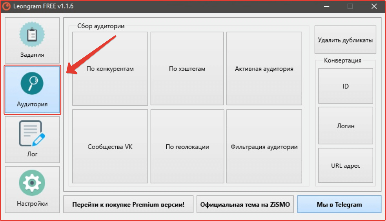  Paramètres de géolocalisation