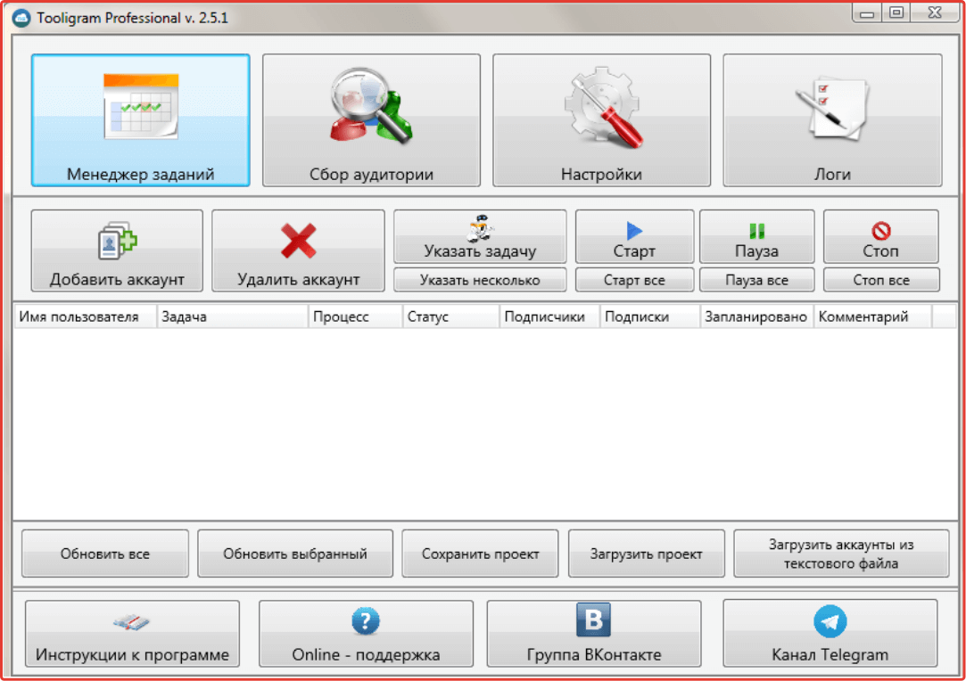 Внешний вид Tooligram Soft