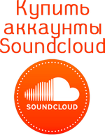 Acheter des comptes Soundcloud