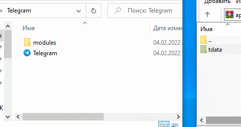 How to log into your Telegram account via the tDATA folder?