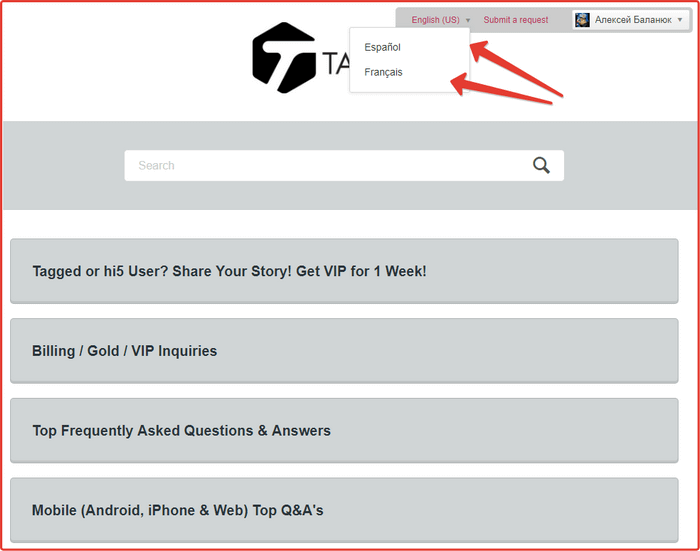 Deleting an account Tagged: step No. 7