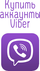 Viber Accounts