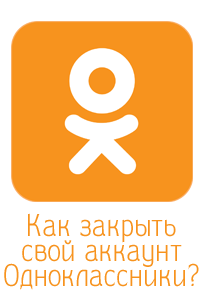 Cerrar cuenta Odnoklassniki